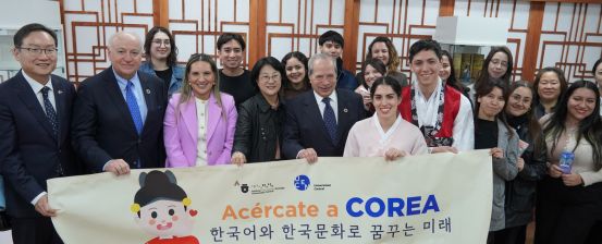 Beca Sejong Centralino/a Sobresaliente